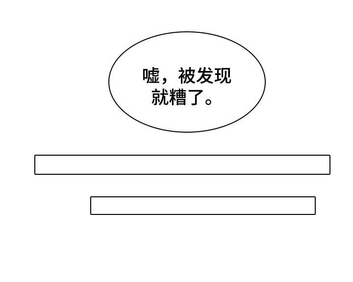 第41章：【番外】总是出现在我梦里