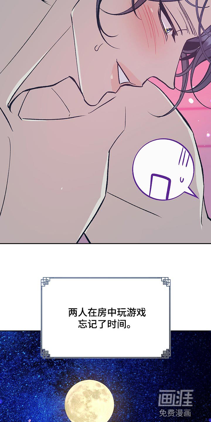 第42章：【番外】全都怪你