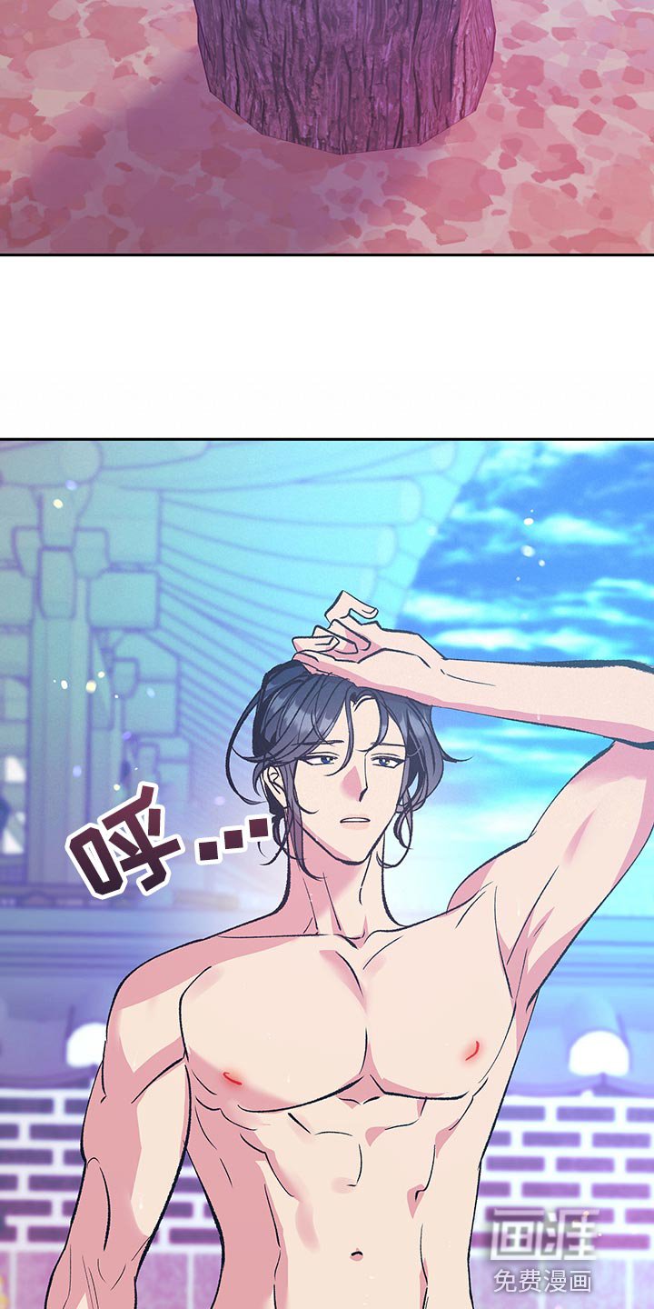 第42章：【番外】全都怪你