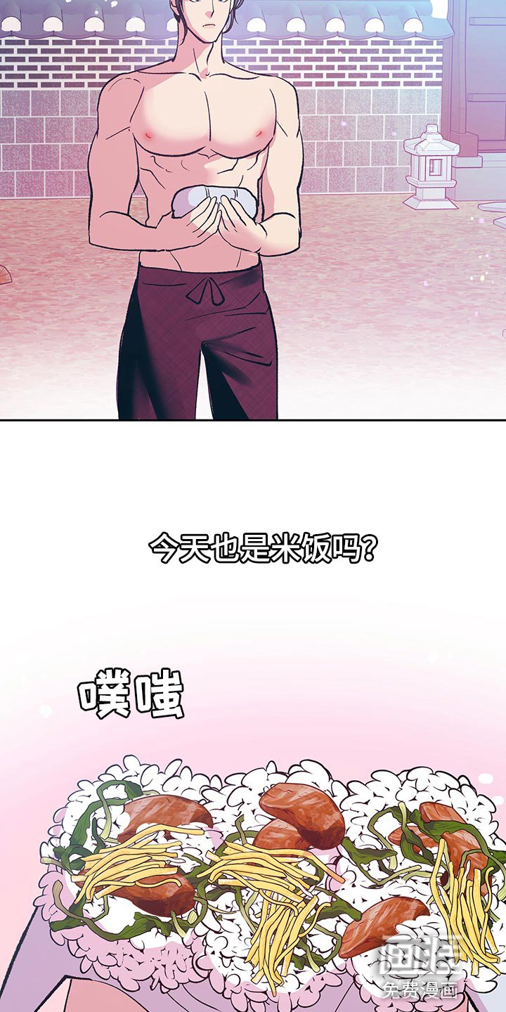 第42章：【番外】全都怪你