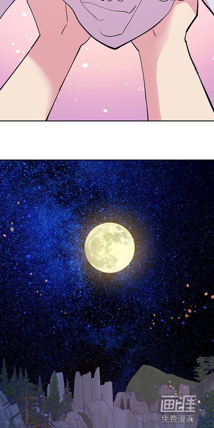 第42章：【番外】全都怪你
