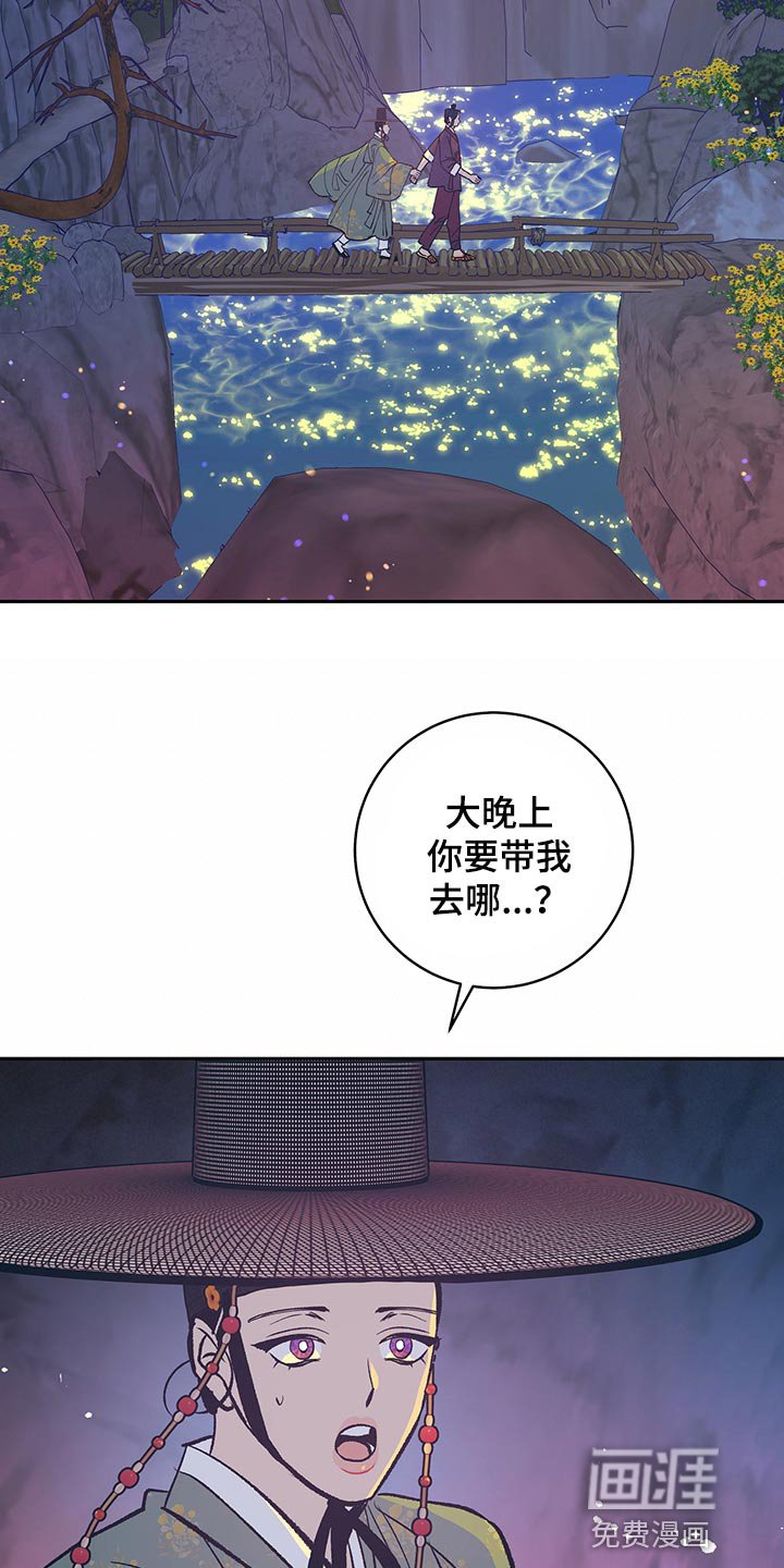 第42章：【番外】全都怪你