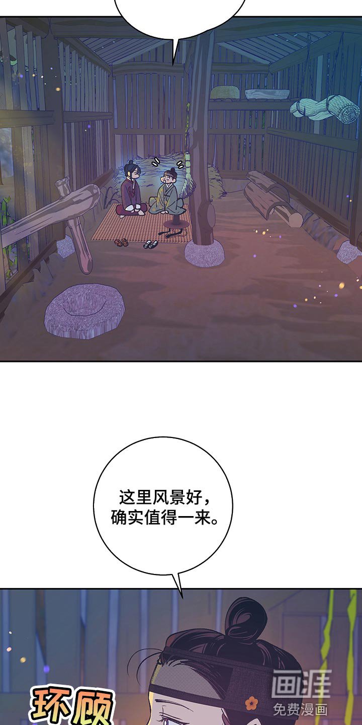 第42章：【番外】全都怪你