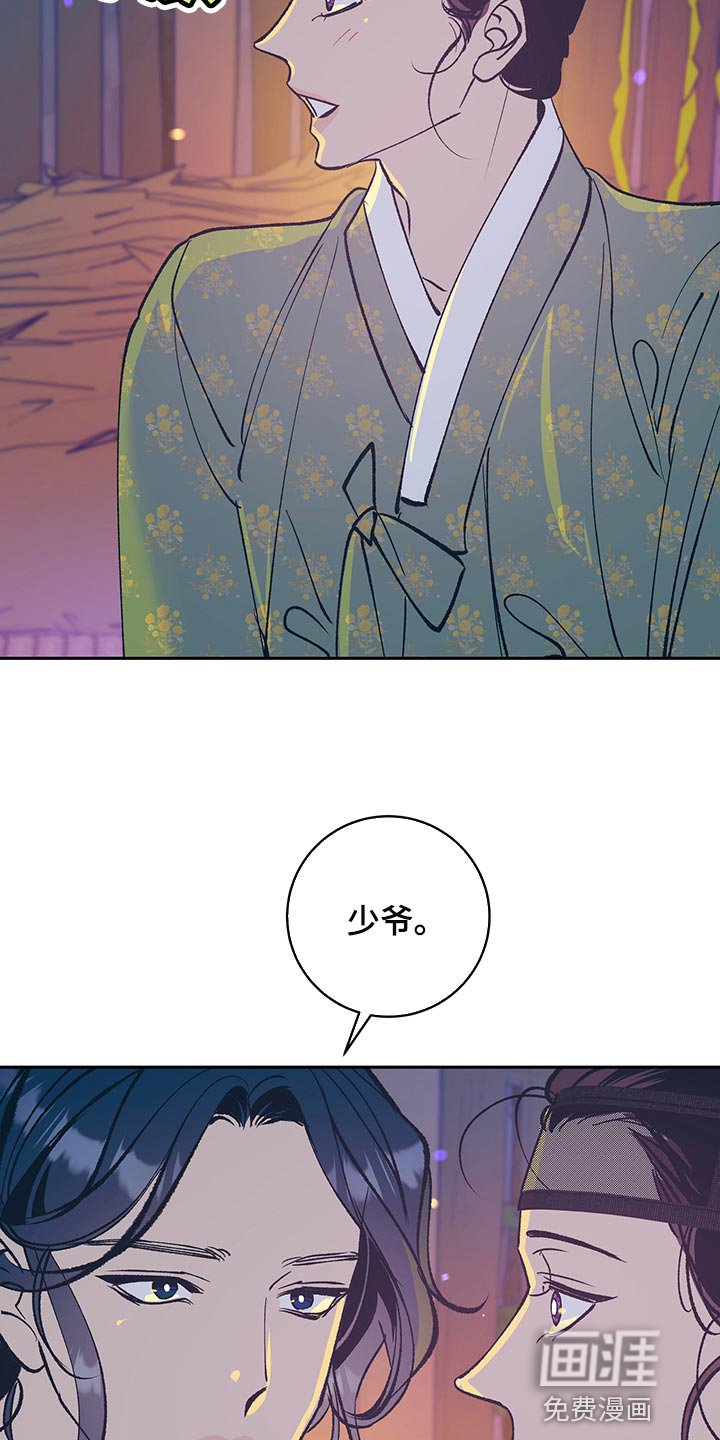 第42章：【番外】全都怪你