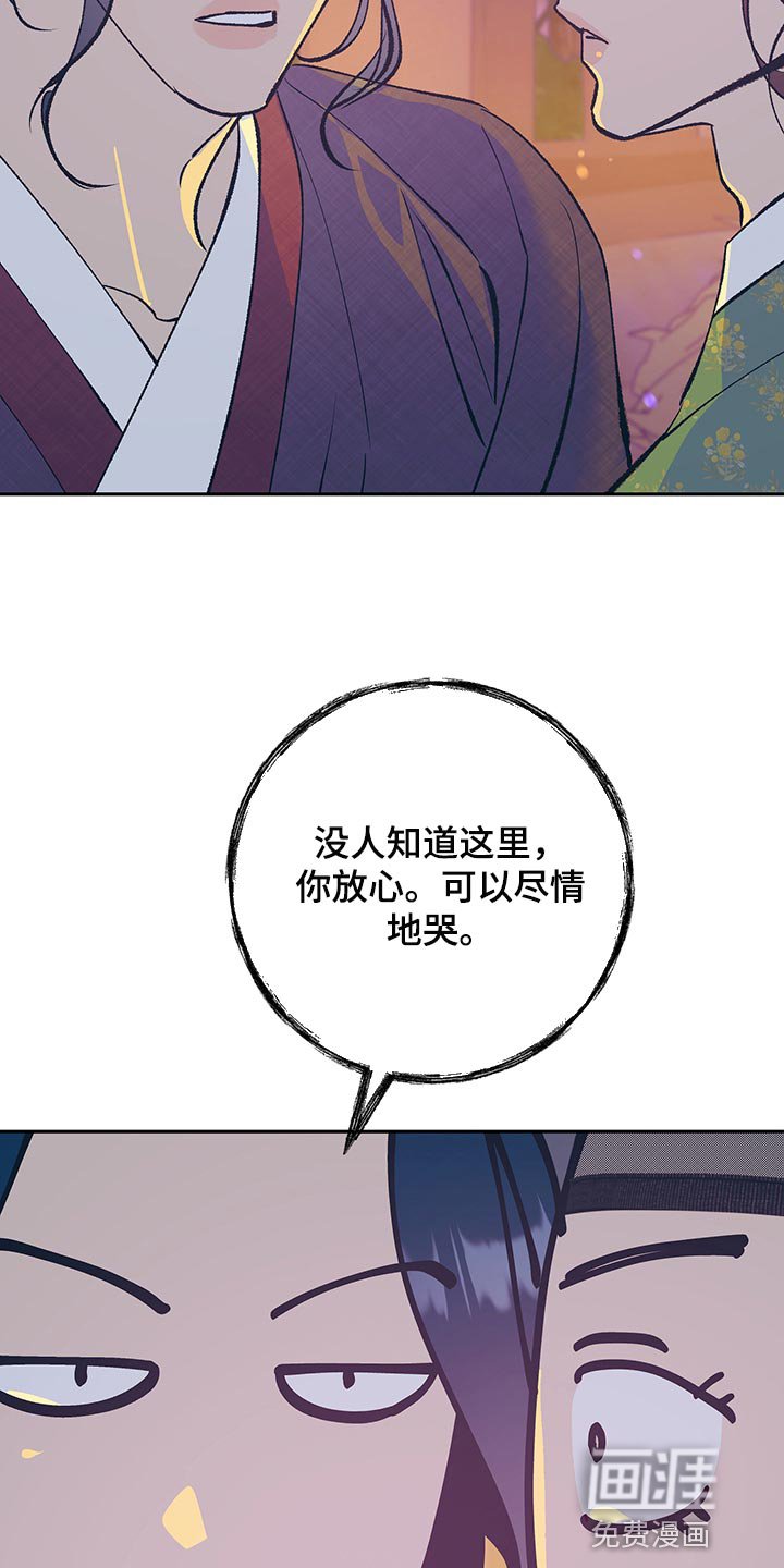 第42章：【番外】全都怪你