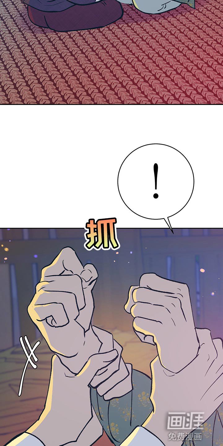 第42章：【番外】全都怪你
