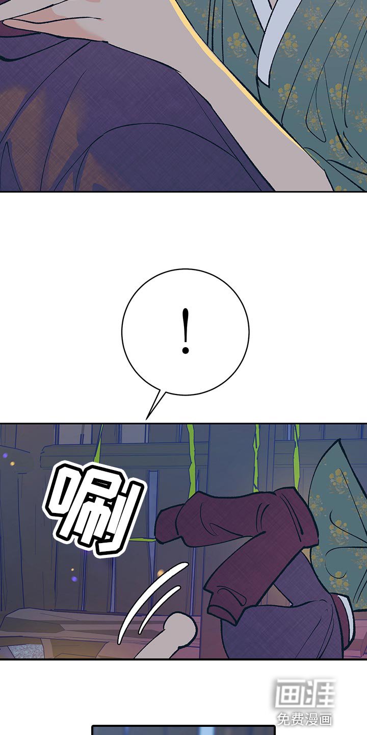 第42章：【番外】全都怪你