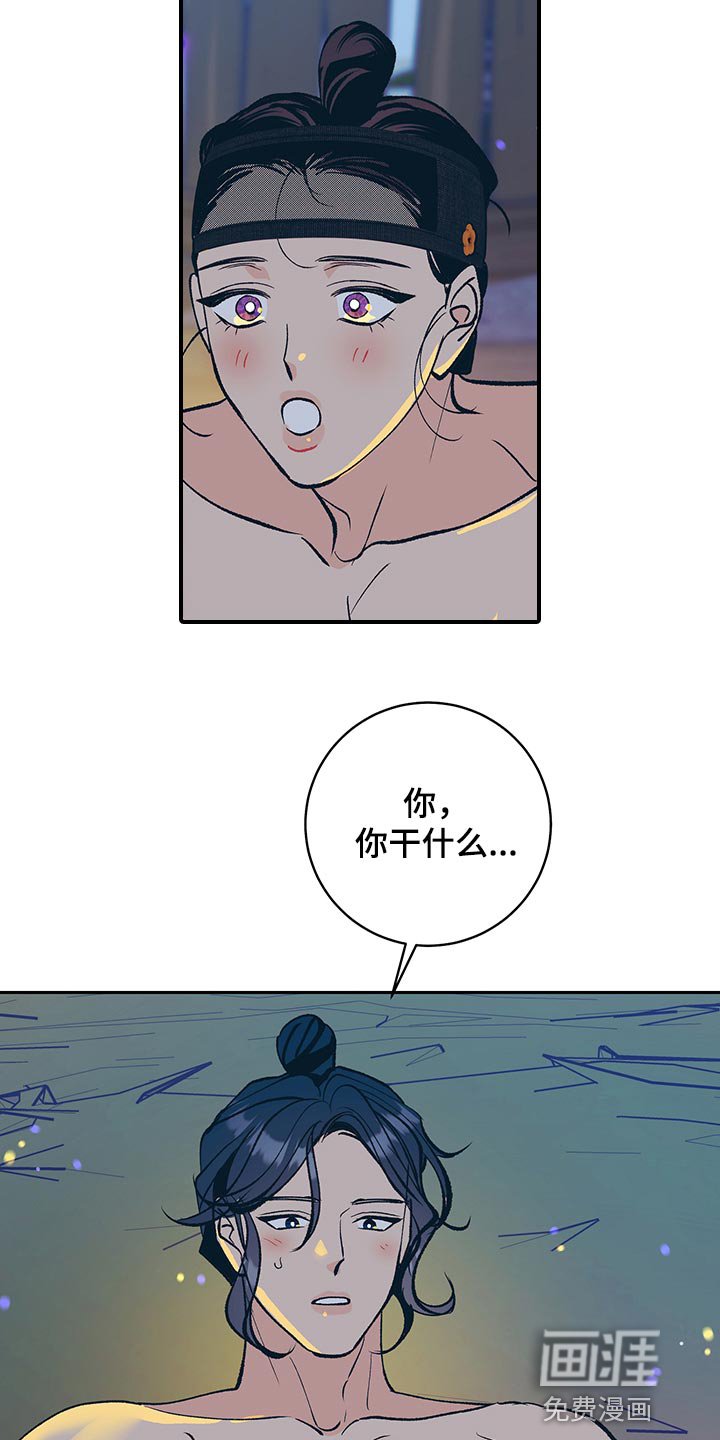 第42章：【番外】全都怪你
