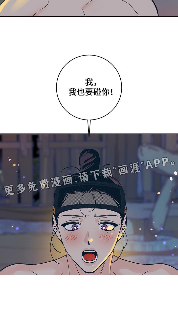 第42章：【番外】全都怪你