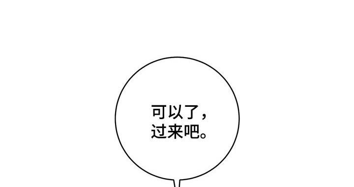 第43章：【番外】安静地消失（完结）