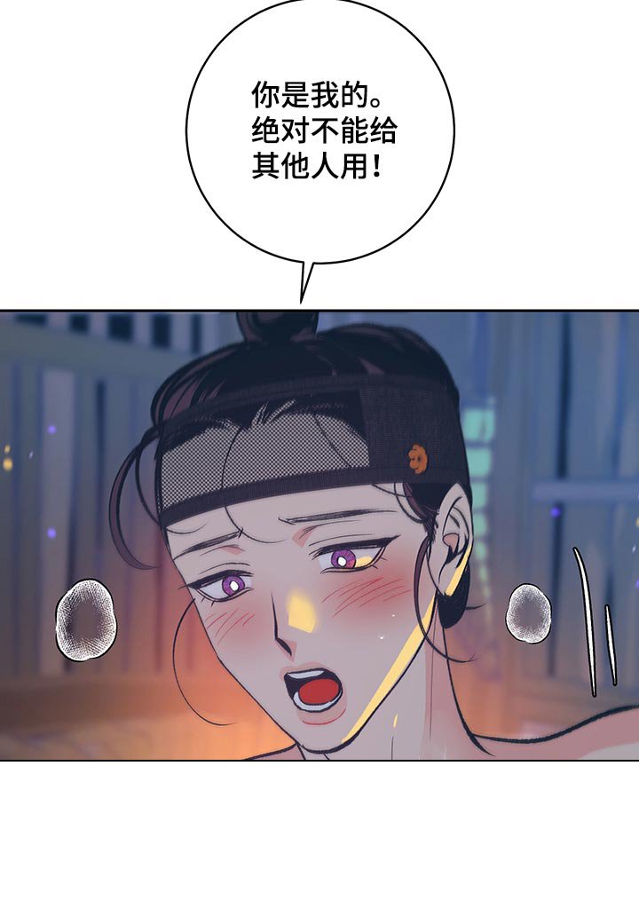 第43章：【番外】安静地消失（完结）