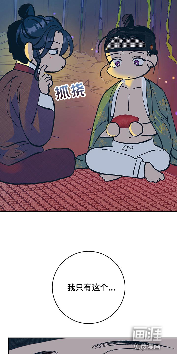 第43章：【番外】安静地消失（完结）