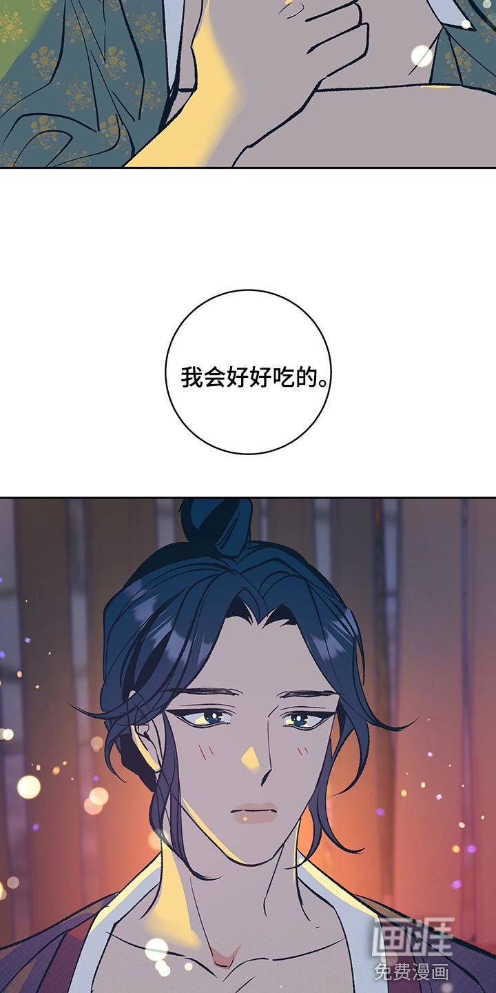 第43章：【番外】安静地消失（完结）