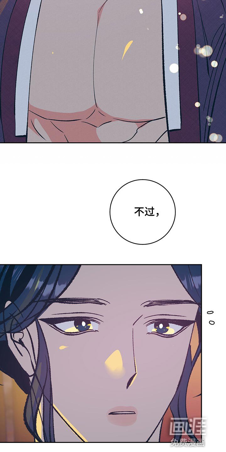 第43章：【番外】安静地消失（完结）