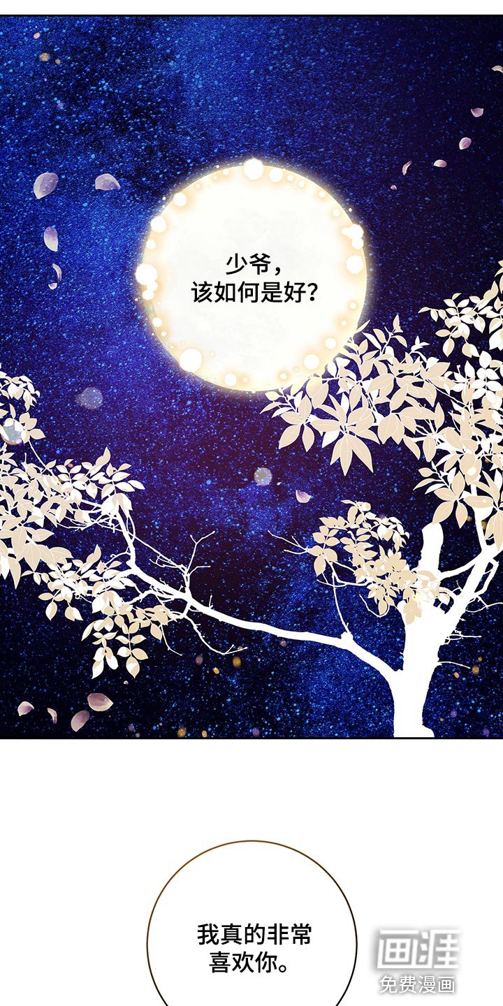 第43章：【番外】安静地消失（完结）