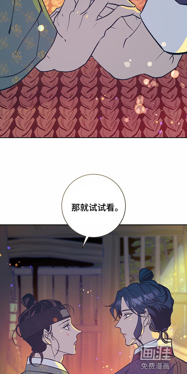 第43章：【番外】安静地消失（完结）
