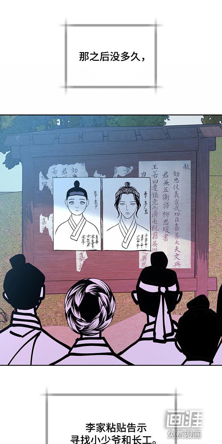 第43章：【番外】安静地消失（完结）