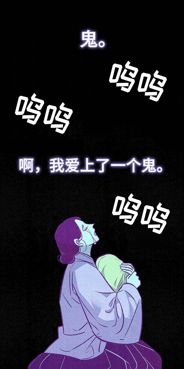 第5章：巫术