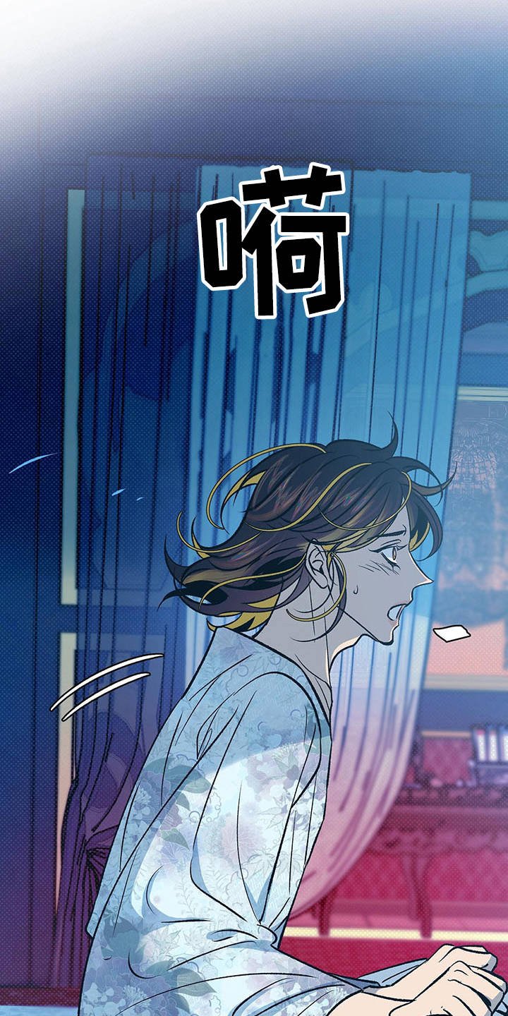 第5章：巫术