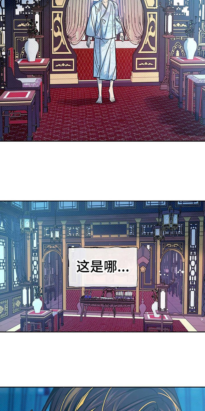 第5章：巫术