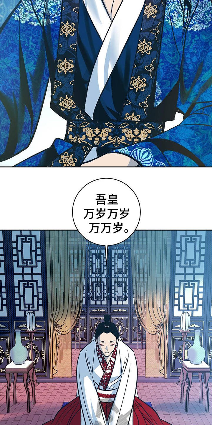 第5章：巫术
