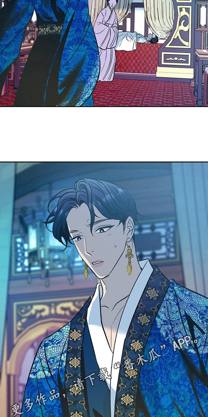 第6章：担忧