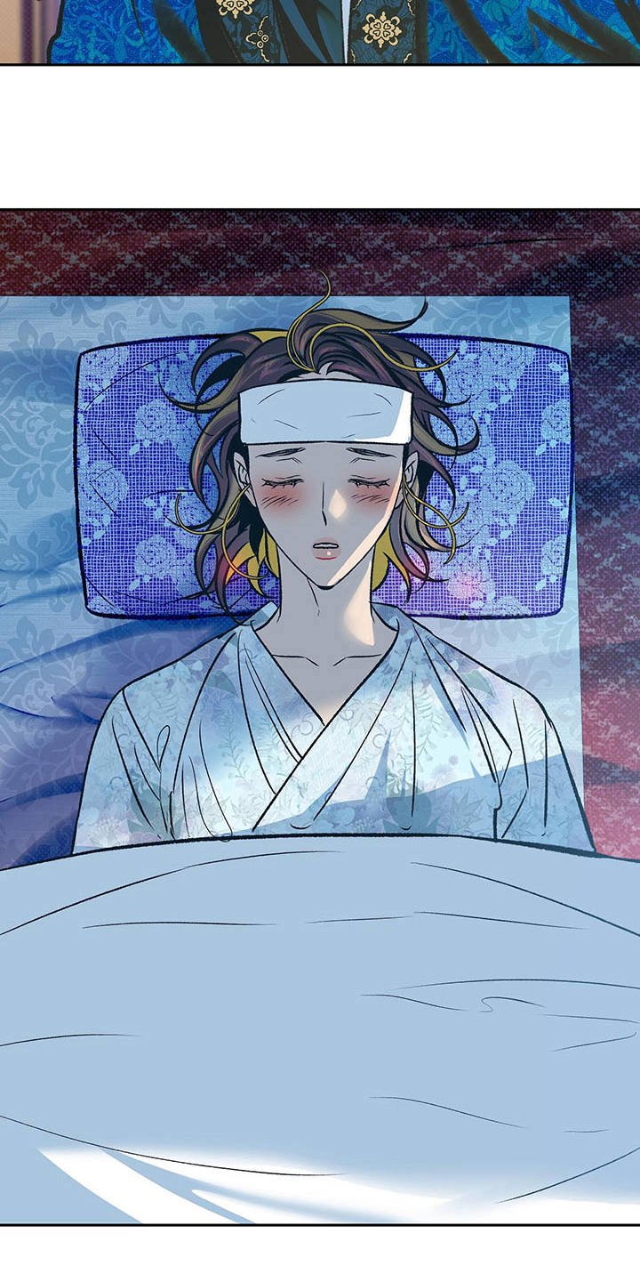 第6章：担忧