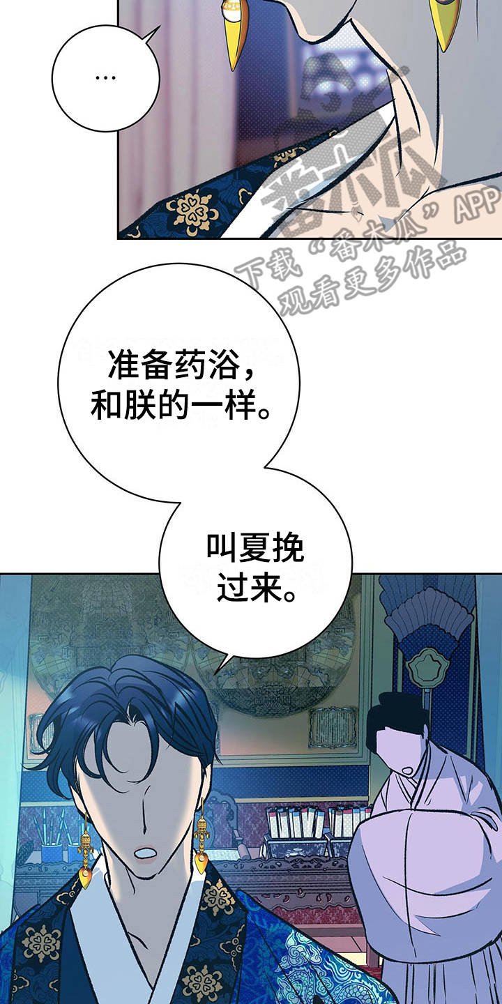 第6章：担忧