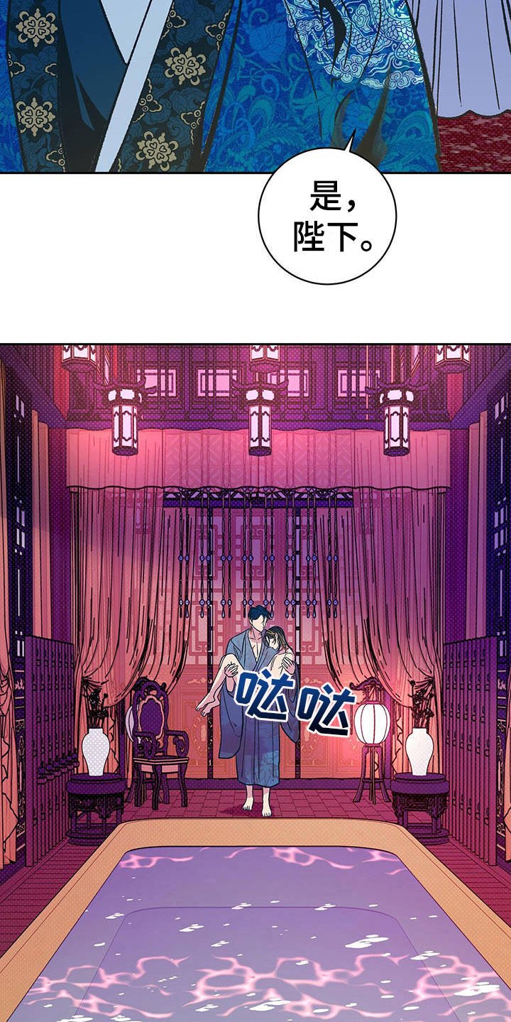 第6章：担忧