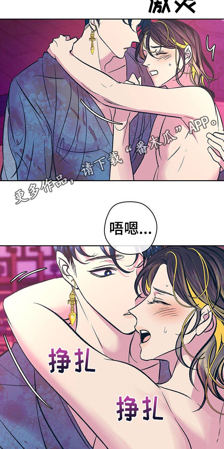 第6章：担忧