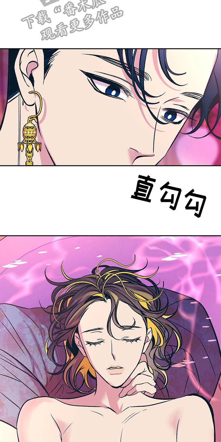 第6章：担忧