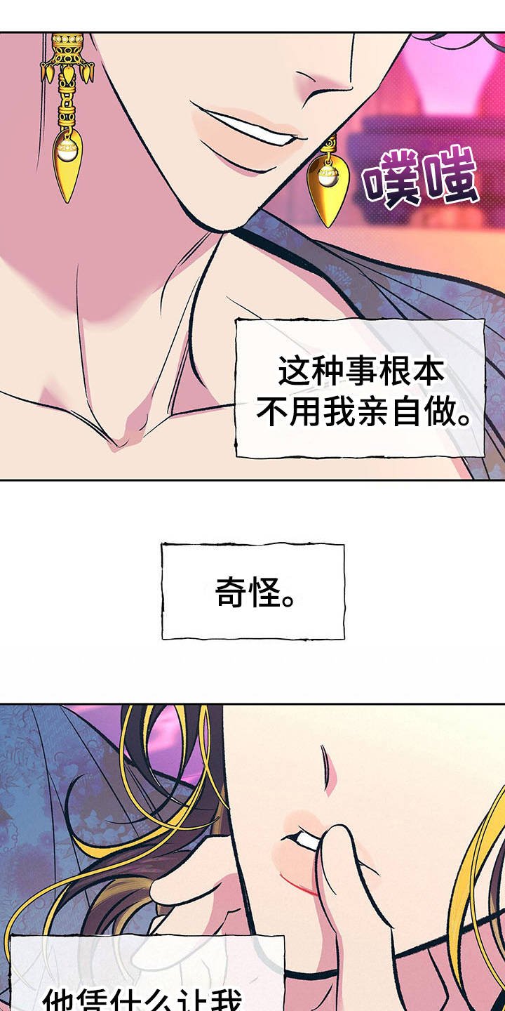 第6章：担忧