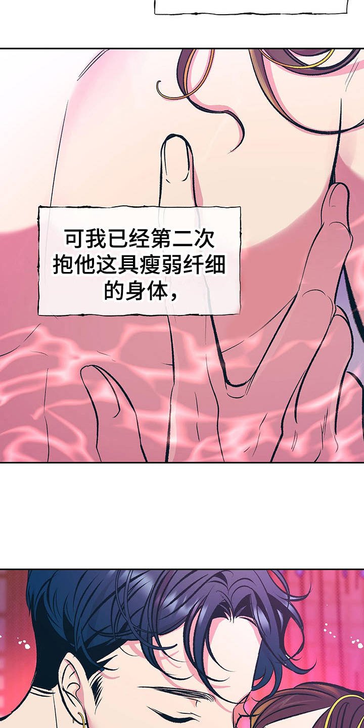 第6章：担忧