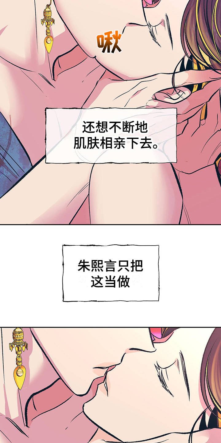 第6章：担忧