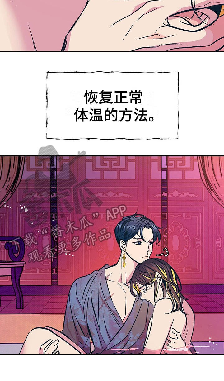 第6章：担忧