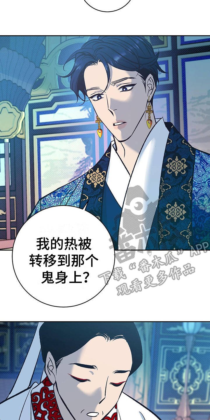 第7章：只是容器