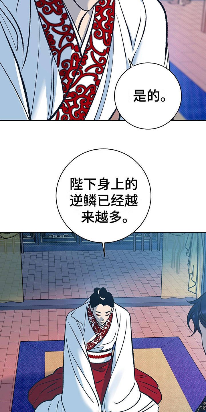 第7章：只是容器