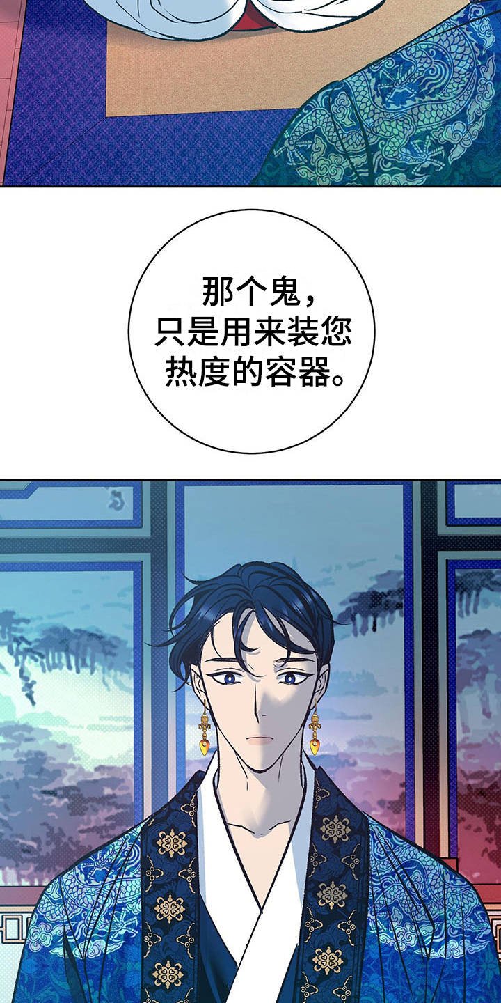第7章：只是容器