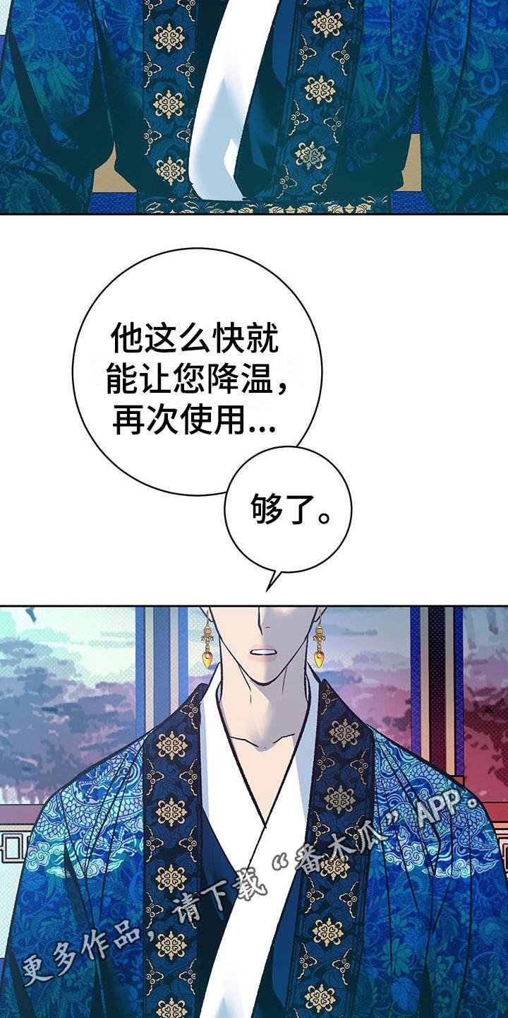 第7章：只是容器
