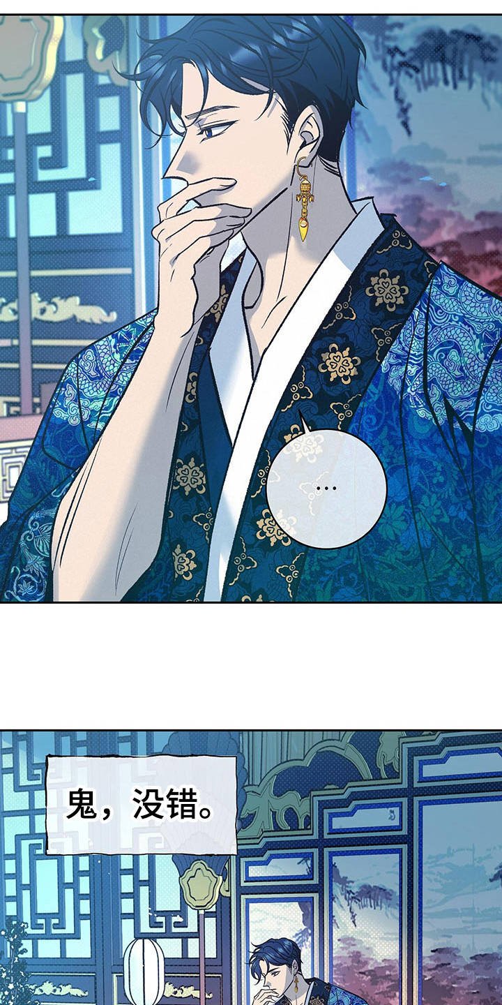 第7章：只是容器