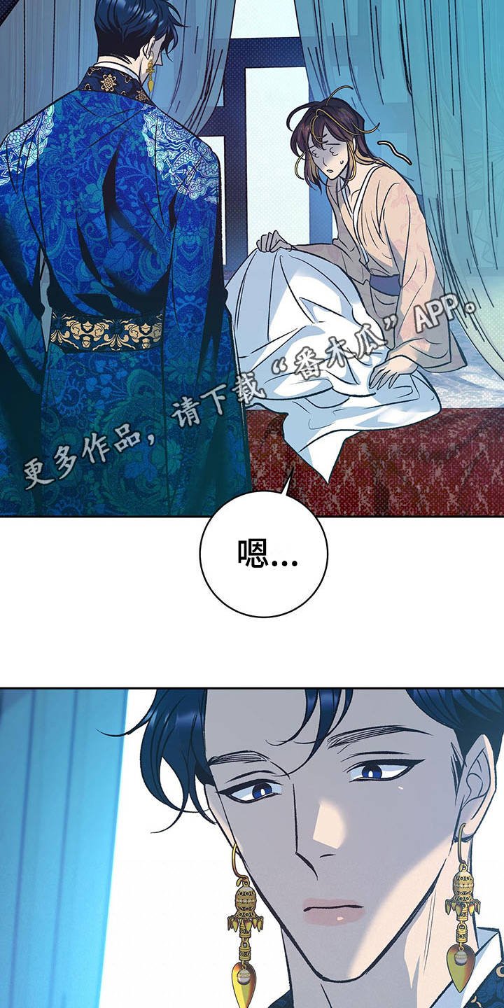 第7章：只是容器