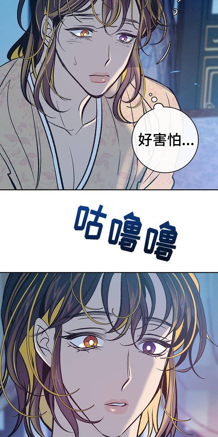 第7章：只是容器
