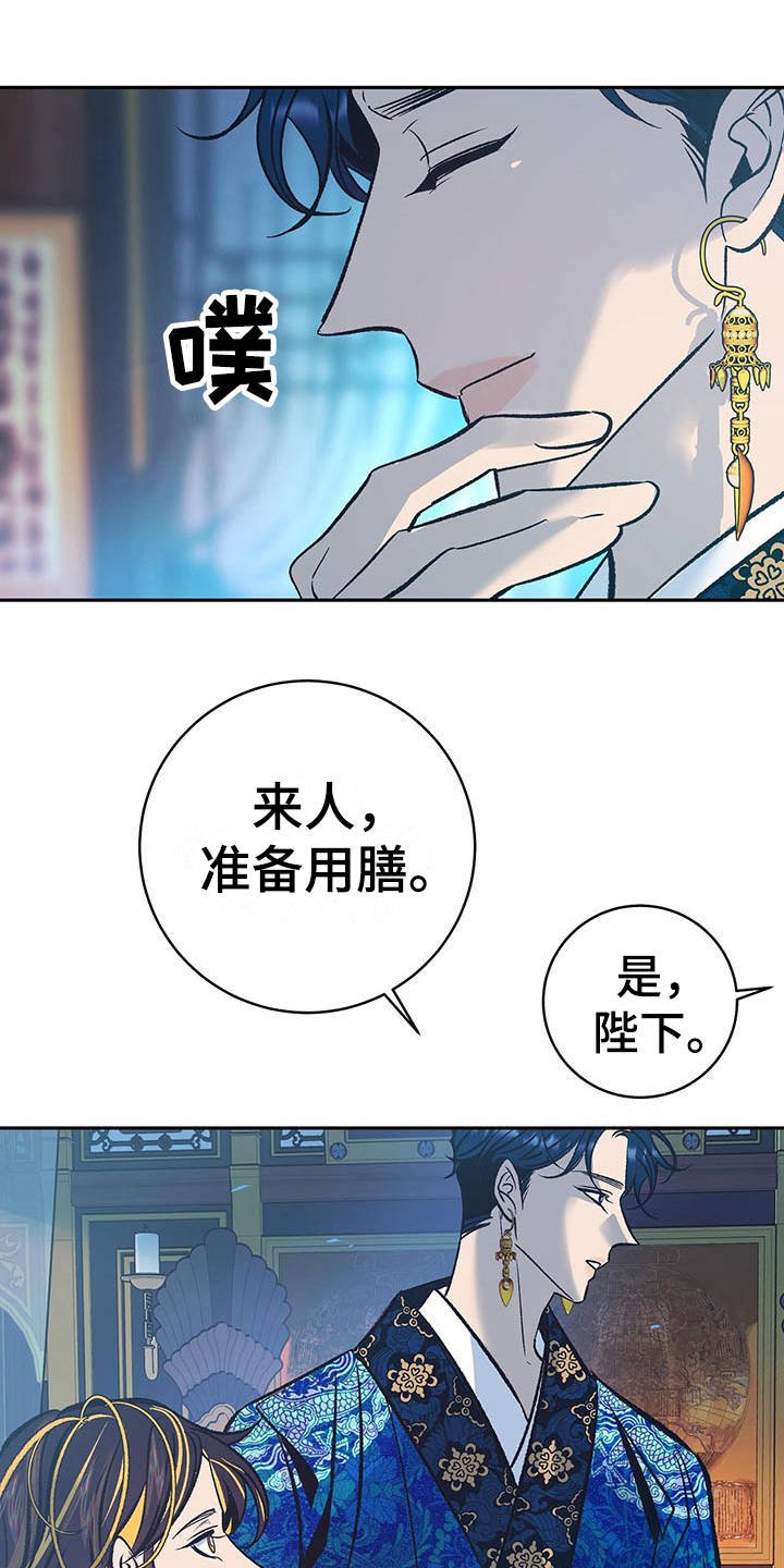 第7章：只是容器