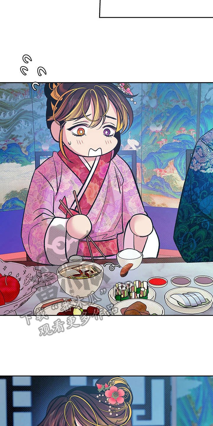 第8章：喂饭