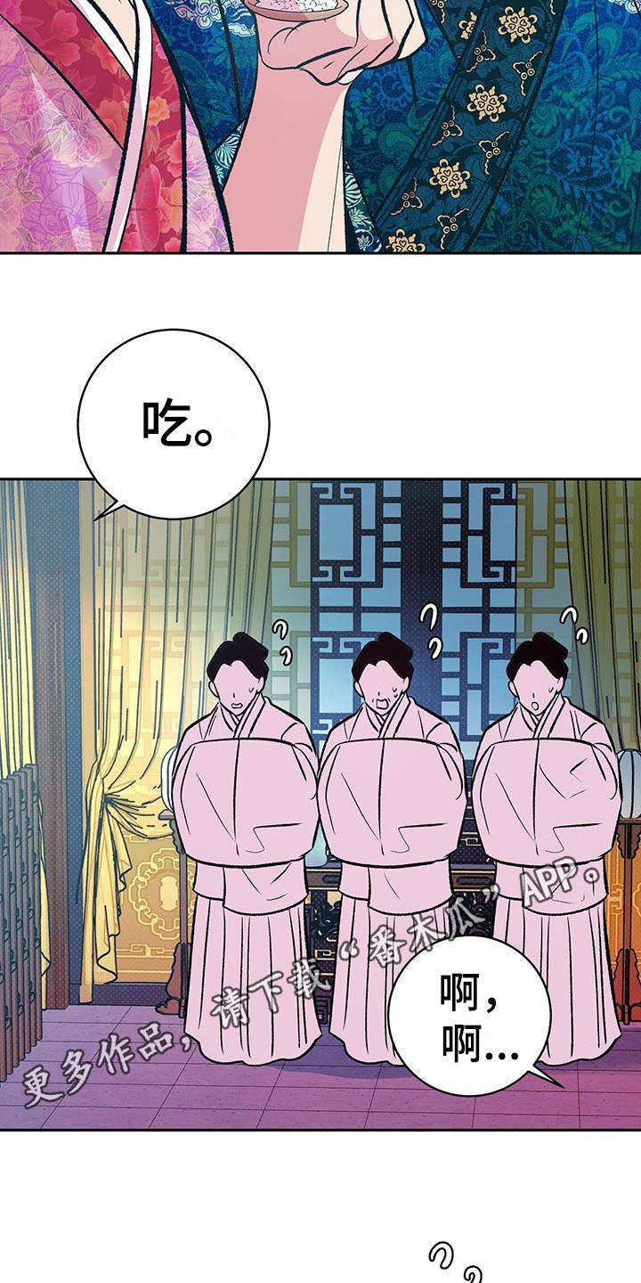 第8章：喂饭