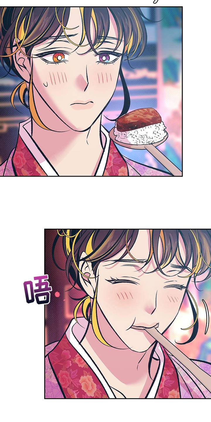第8章：喂饭