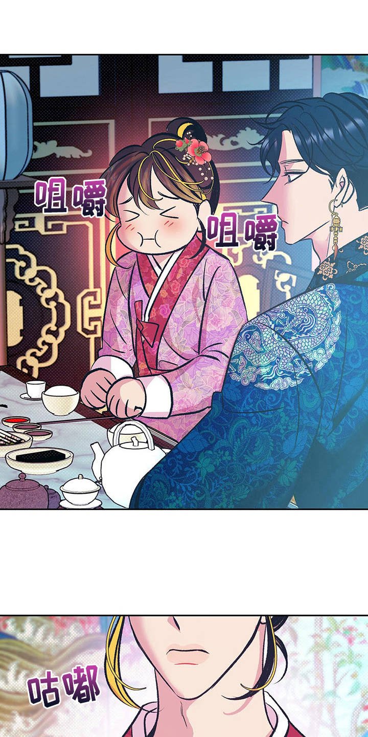 第8章：喂饭