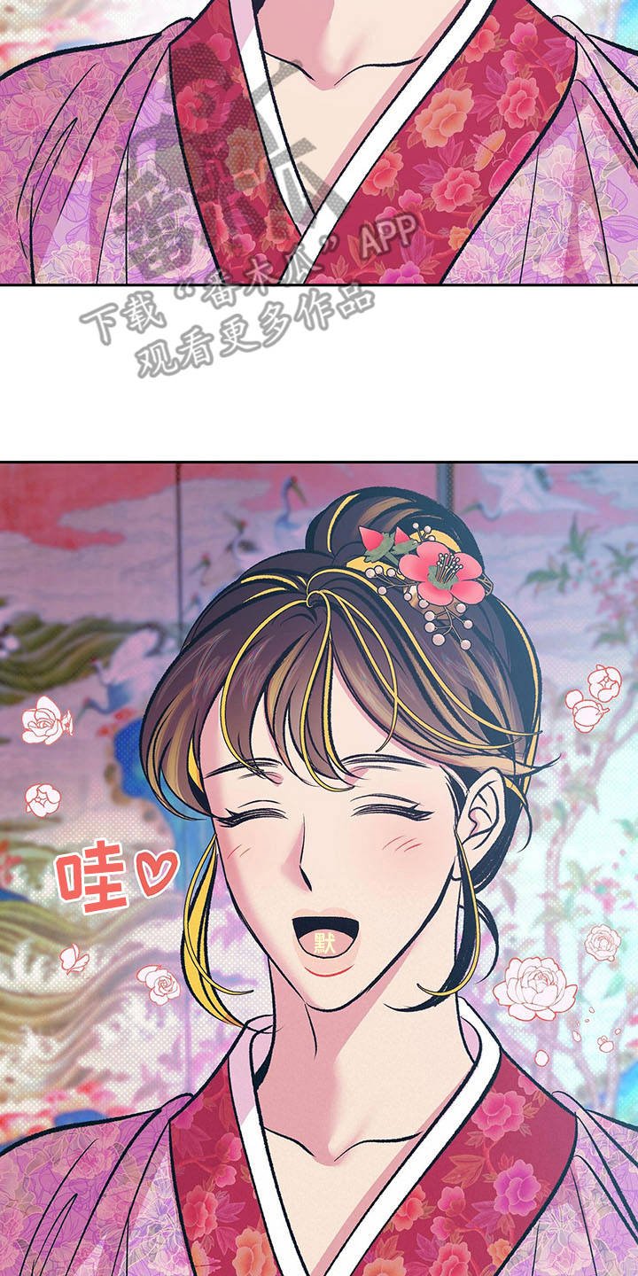 第8章：喂饭