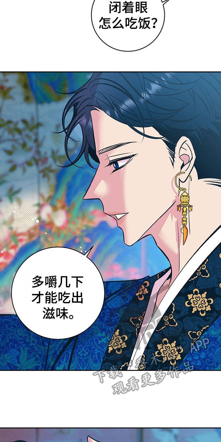 第8章：喂饭