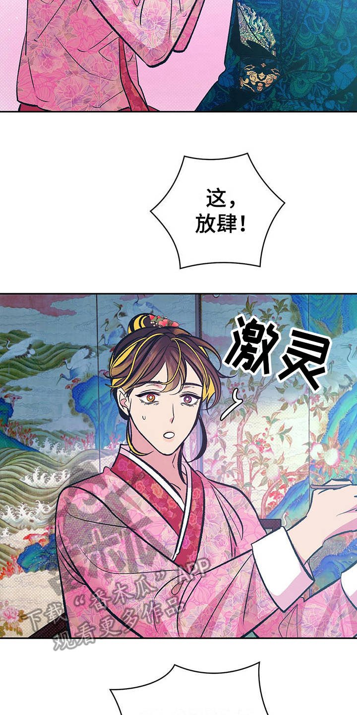 第8章：喂饭